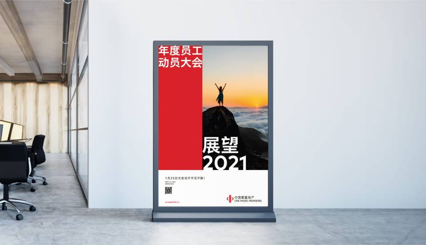 民和优秀的包装设计工作室