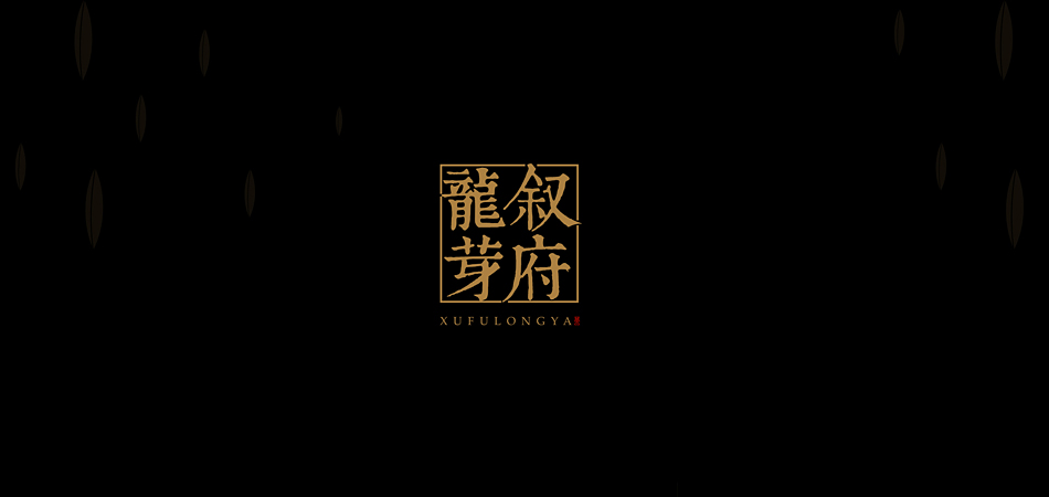 每一道工序皆承诺，民和包装设计的质量溯源体系揭秘